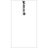 Tension Fabric Stand - 48" x 90" - Single Sided Thumbnail